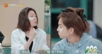 ella和贾静雯贴眼膜，两个人贴的完全是两个方向……