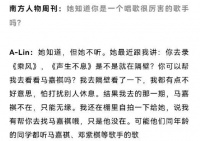 梦幻联动？Alin透露曾帮女儿追星马嘉祺