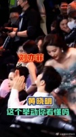 刘亦菲上台时，有谁注意到坐在她前排的黄晓明？