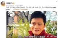 罗嘉良患癌症属谣言！港星总是被曝得病？暴露了他们的江河日下