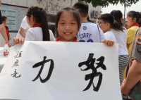 墨香润童心！禹州市朱沟小学来了书法家