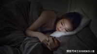 当女人深夜发来“我睡不着”，有这3个举动的男人，就是把你当老婆了！