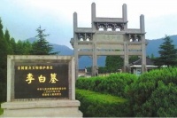 《金陵城西楼月下吟》:一生崇拜谢朓 死后也想长伴