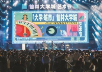 _新华日报_2023年05月22日12