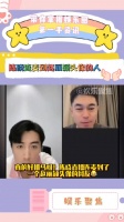 好抓马！陈晓连麦到赵丽颖头像的人！陈晓瞬间瞳孔地震！