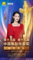 李沁这一次能够获得年度影响力的演员真是太棒了呀……