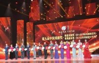 晋剧青年演员郑芳芳喜获“梅花奖”