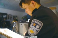 现实版《猎罪图鉴》！贵州“神笔警探”一笔画真相