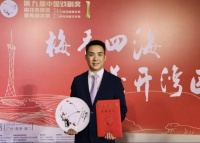 喜报！陕西再摘一朵“梅花” 青年演员王航荣获第31届中国戏剧梅花奖