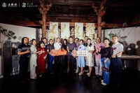 举杯“经典”，共赴五粮液“和美”之约