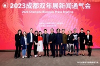 成都双年展又来了 2023最值得期待的大型艺术盛会7月开启