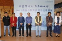 【组图】“翰墨赞伟业 丹青绘长安”2023西安市优秀美术书法作品展隆重开展