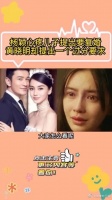 杨颖心疼儿子提出要复婚，黄晓明却提出一个过分要求！