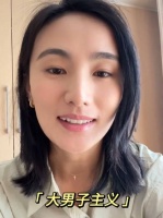 李亚鹏不支持海哈金喜直播带货……