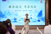 瞰泉临涧 清茶远韵 浦发银行携贵宾客户体验茶艺魅力