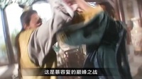 1 慕容复使出斗转星移，怎料惨被鸠摩智暴打，气得当场吐血！