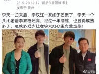 李天一出狱后晒全家福！穿百元外衣大变样，曝改名换姓将移民美国
