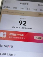 利用“霸王餐”刷单成风！外卖平台催生炒信产业链，商家苦不堪言