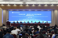 南阳师范学院举办“文化自信、世界主义与文学研究”国际研讨会