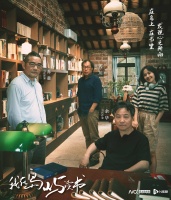 文坛大家的生活流，《我在岛屿读书》第一季获年度影响力综艺