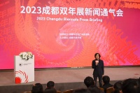 2023年成都双年展将于7月16日开幕