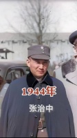 1944年张治中