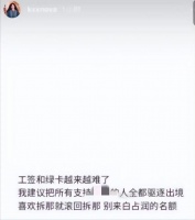 被遗忘了3年的苏州许大小姐，如今重新露面发言，语不惊人死不休