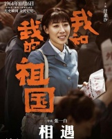 华表奖意外多，张译吴京走红毯观众高呼张颂文，王一博裤子疑开线