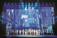 深圳首部原创歌剧登上国家级舞台