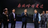 弦板腔现代戏《南北岭的变迁》在乾县剧院汇报演出