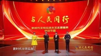 张蕾搭档康辉主持文艺志愿者晚会，还是主流舞台能体现她个人优势