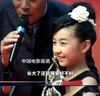 “长大了还能得奖好不好” “好”……