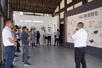 四川内江：深挖文化富矿 打造“甜承清风”廉洁教育品牌