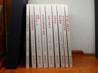 9本经典 | 为学术大业添砖加瓦