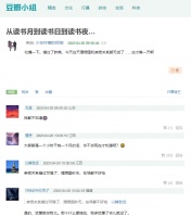 都2023年了，这些人读书还那么“拼”？