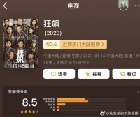 一个人拖垮一部剧，“手工脸”和“天然脸”比较，毛晓彤脸完败