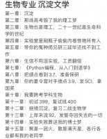 “沉淀文学”爆火，每个天坑专业的人都哭了 | 大胆开麦