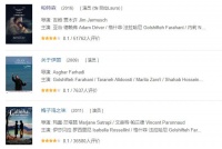 因太过性感，她被国家永久封杀