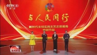 张蕾：喜迎职业生涯高光时刻，先后亮相央视两主流频道和多家省级卫视