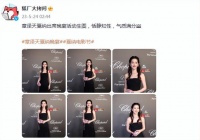 章泽天戛纳出席晚宴活动，皮肤白到发亮，生图状态极佳