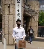 吴磊拿到北电毕业证了，吴磊北电毕业了
