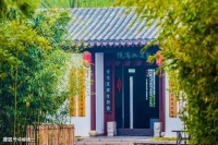 【古诗词鉴赏】唐代诗人方干《旅次洋州寓居郝氏林亭》诗赏析