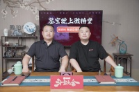 微拍堂斗宝大会 | 大师鉴宝，品陶瓷杂项的天工匠心