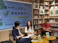 罗新对谈大头马：旅行写作的一大特点是反思