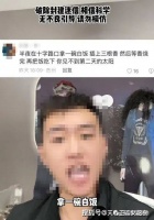 挑战“灵异”者又横空出世，会成为左央第二吗？