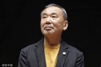 村上春树获西班牙阿斯图里亚斯亲王奖