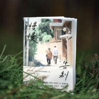 活动预告 |「妈妈也曾是少女」牛首十二讲堂暨《慢慢告别》不良生专场新书分享会