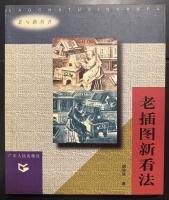那本书他们为什么读不下去
