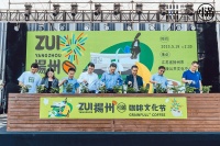 ZUI扬州·小满咖啡文化节 开启城市咖啡的悦享之旅