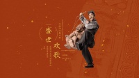 成都出土的击鼓说唱俑“活了”，文物活化舞台剧《盛世欢歌》将上演